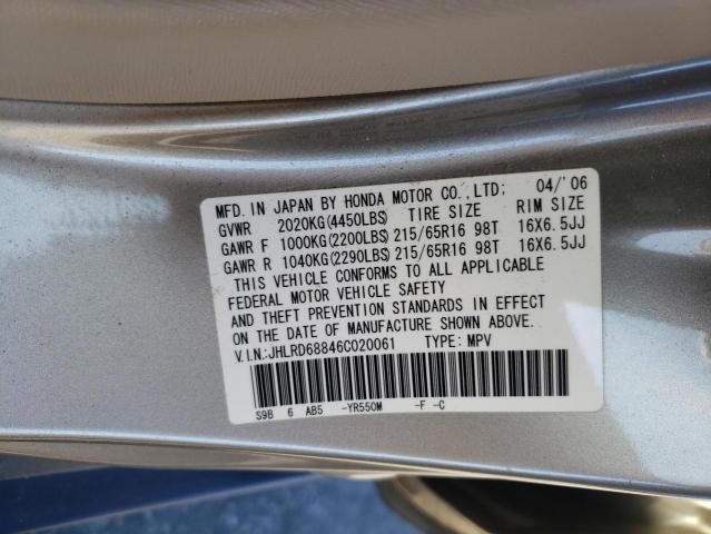 JHLRD68846C020061 - 2006 HONDA CR-V EX GOLD photo 13