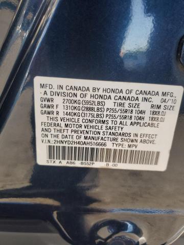 2HNYD2H40AH516666 - 2010 ACURA MDX TECHNOLOGY Կապույտ լուսանկար 13