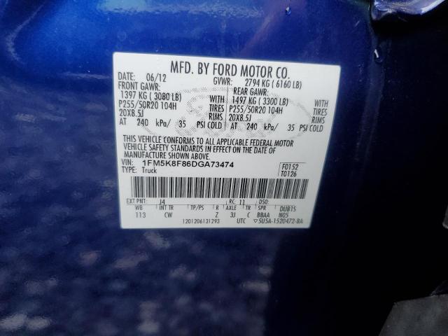 1FM5K8F86DGA73474 - 2013 FORD EXPLORER LIMITED 蓝色 照片 13