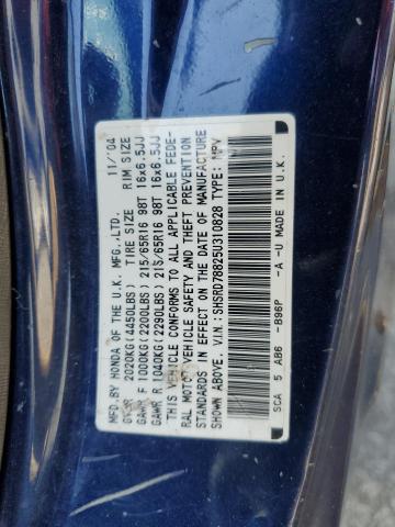 SHSRD78825U310828 - 2005 HONDA CR-V EX أزرق صورة 13