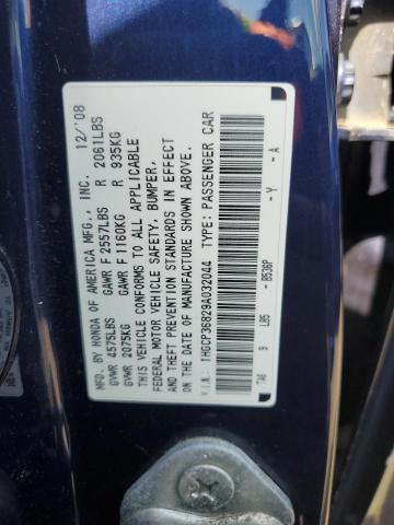 1HGCP36829A032044 - 2009 HONDA ACCORD EXL ლურჯი ფოტო 12