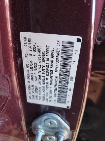 1HGCP36878A030594 - 2008 HONDA ACCORD EXL BURGUNDY photo 12