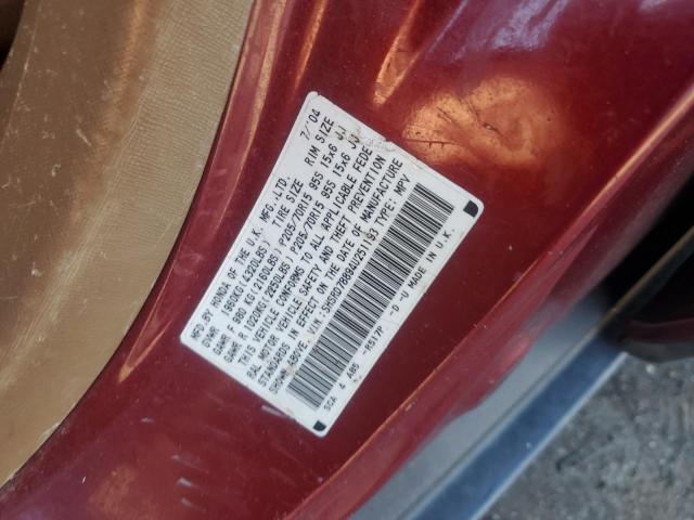 SHSRD78894U251193 - 2004 HONDA CR-V EX ბურგუნდია ფოტო 13