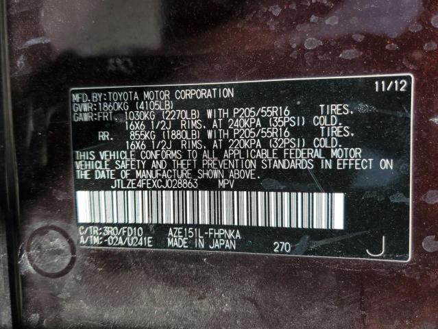 JTLZE4FEXCJ028863 - 2012 TOYOTA SCION XB 紫色 照片 12