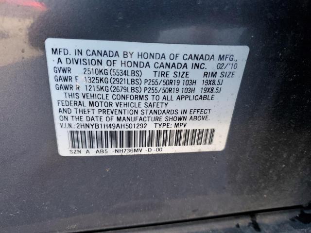 2HNYB1H49AH501292 - 2010 ACURA ZDX TECHNOLOGY GRAY photo 13