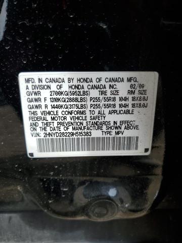 2HNYD28229H515383 - 2009 ACURA MDX 黑色 照片 12