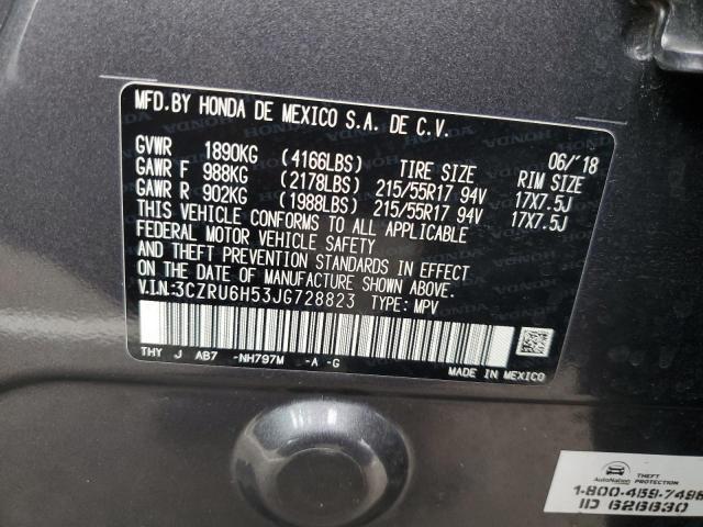 3CZRU6H53JG728823 - 2018 HONDA HR-V EX 灰色 照片 12