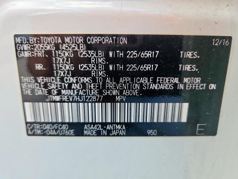 JTMWFREV7HJ122877 - 2017 TOYOTA RAV4 XLE 白色 照片 13