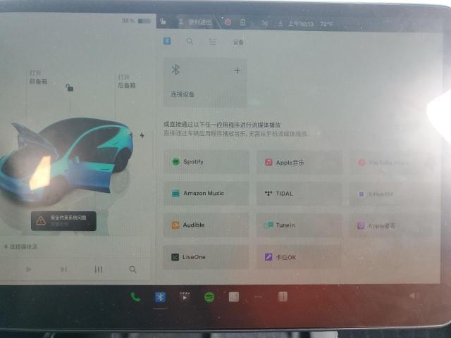 7SAYGAEEXRF212771 - 2024 TESLA MODEL Y Biały zdjęcie 9