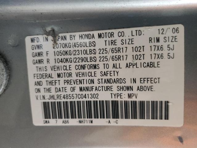 JHLRE48557C041302 - 2007 HONDA CR-V EX 银色 照片 12