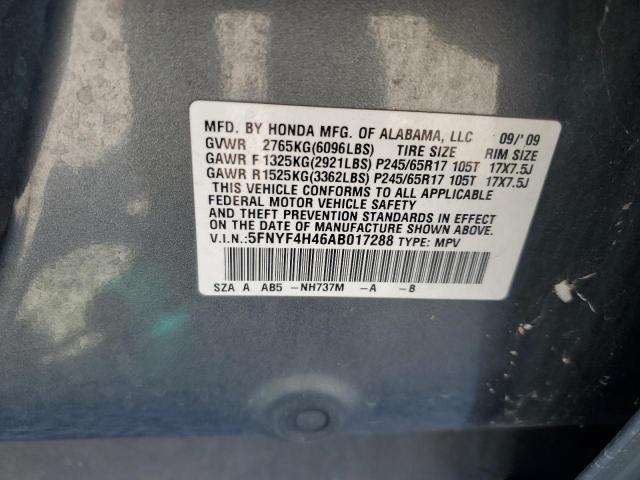 5FNYF4H46AB017288 - 2010 HONDA PILOT EX 灰色 照片 13