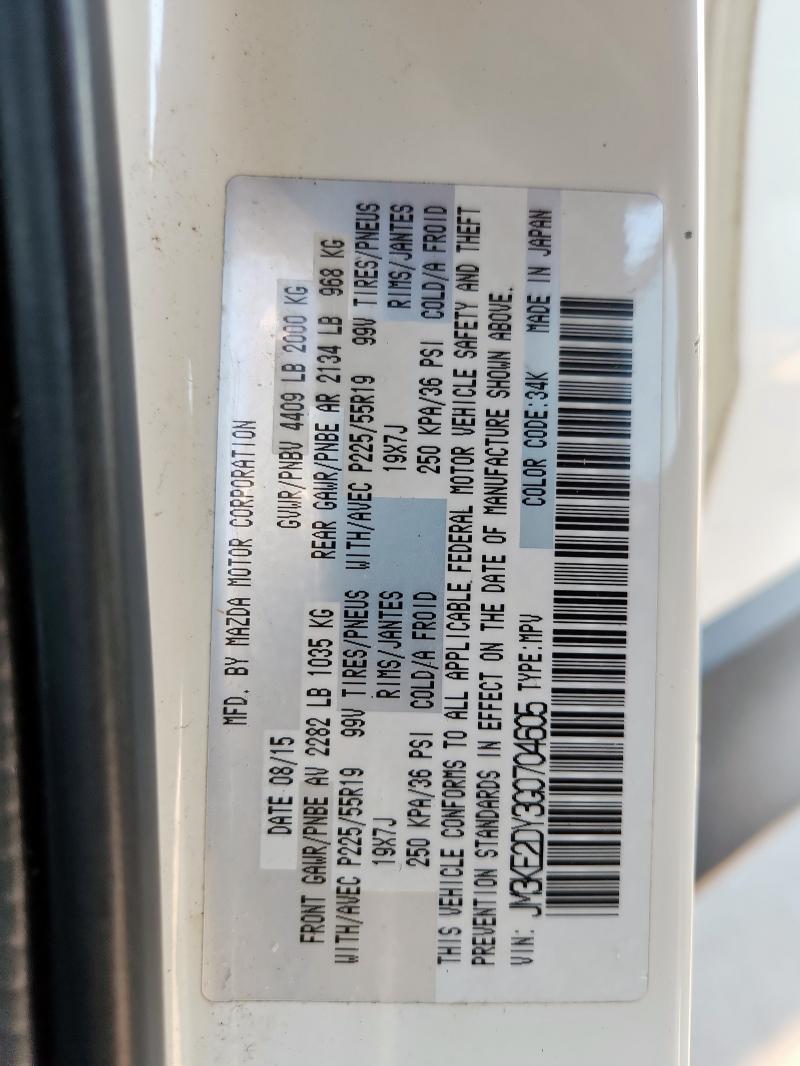 JM3KE2DY3G0704605 - 2016 MAZDA CX-5 GT 白色 照片 12