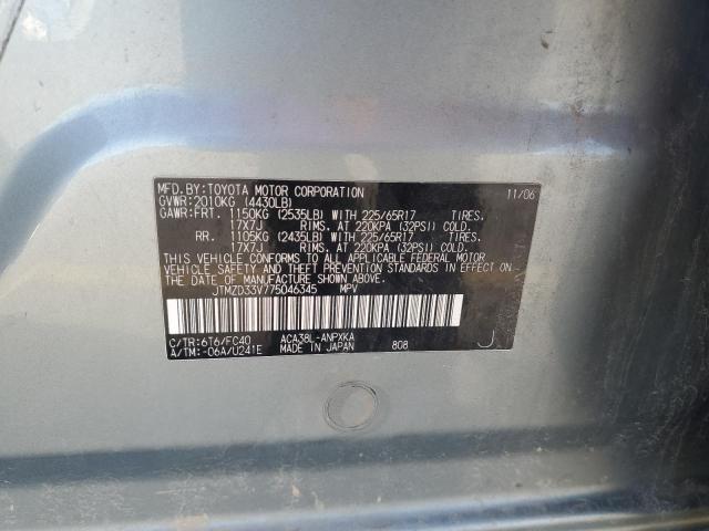 JTMZD33V775046345 - 2007 TOYOTA RAV4 BLUE photo 13