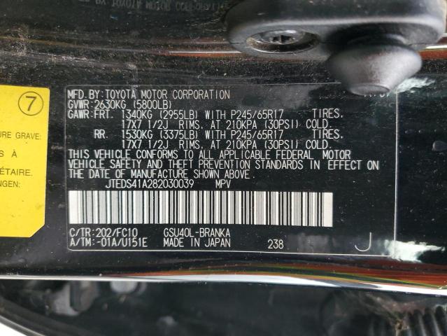 JTEDS41A282030039 - 2008 TOYOTA HIGHLANDER შავი ფოტო 12