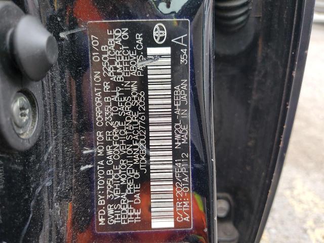 JTDKB20U277612056 - 2007 TOYOTA PRIUS 黑色 照片 12