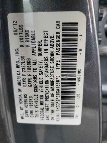 1HGCP2F30CA189870 - 2012 HONDA ACCORD LX ნაცრისფერი ფოტო 12