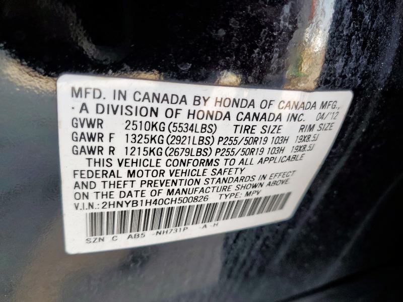 2HNYB1H40CH500826 - 2012 ACURA ZDX TECHNOLOGY BLACK photo 13