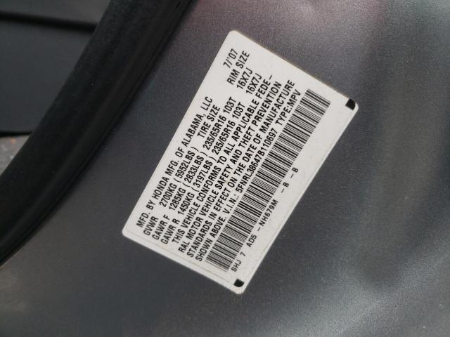 5FNRL38647B110697 - 2007 HONDA ODYSSEY EXL GRAY photo 12