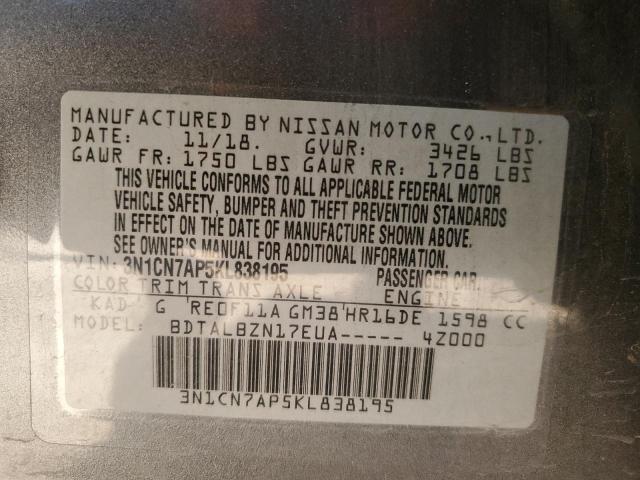 3N1CN7AP5KL838195 - 2019 NISSAN VERSA S 灰色 照片 23