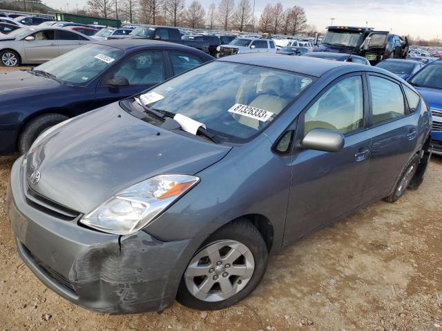 JTDKB20U040110392 - 2004 TOYOTA PRIUS GRAY photo 1