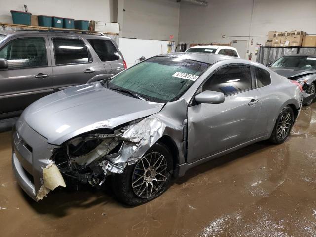 1N4AL24E69C193995 - 2009 NISSAN ALTIMA 2.5S SILVER photo 1