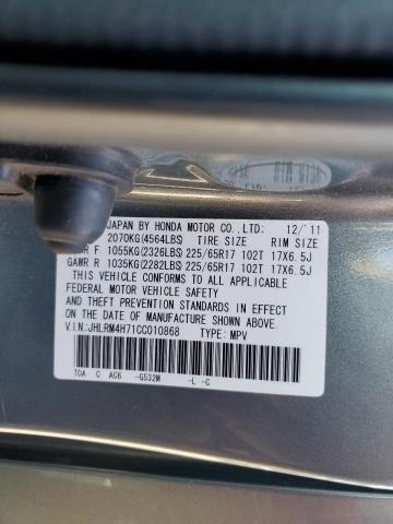 JHLRM4H71CC010868 - 2012 HONDA CR-V EXL Մոխրագույն լուսանկար 14