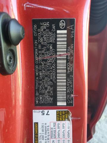 JTDKB20U567528277 - 2006 TOYOTA PRIUS 红色 照片 12