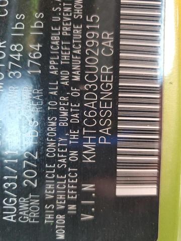 KMHTC6AD3CU029915 - 2012 HYUNDAI VELOSTER Жасыл фото 13