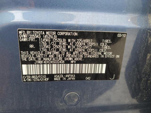 JTMBF4DV2A5032408 - 2010 TOYOTA RAV4 蓝色 照片 13