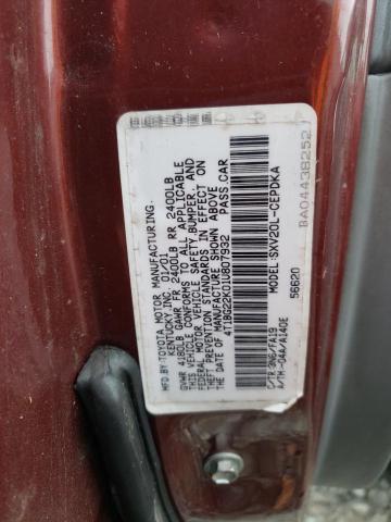 4T1BG22K01U807932 - 2001 TOYOTA CAMRY CE 勃艮第红 照片 23
