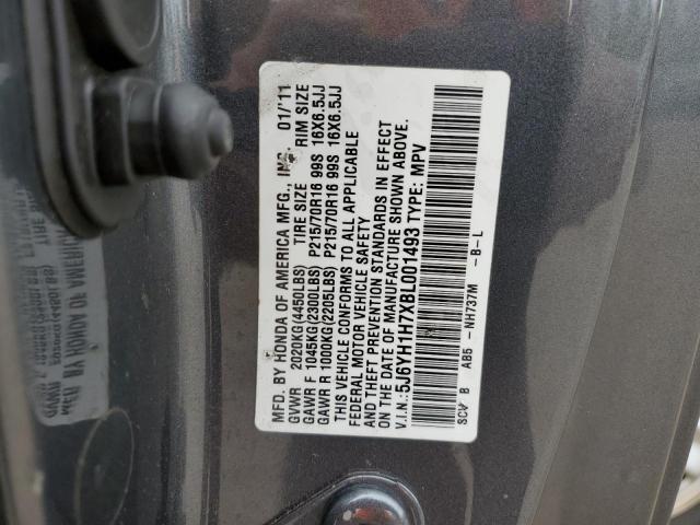 5J6YH1H7XBL001493 - 2011 HONDA ELEMENT EX GRAY photo 12