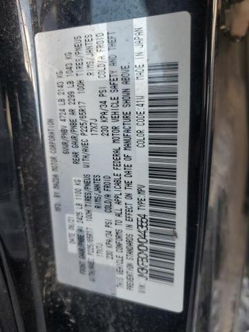 JM3KFBCM0M0443554 - 2021 MAZDA CX-5 TOURING Սև լուսանկար 14