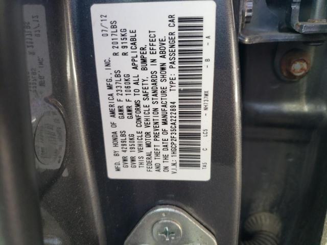1HGCP2F35CA222894 - 2012 HONDA ACCORD LX 灰色 照片 12