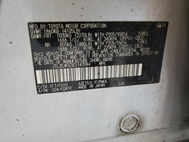 JTLZE4FE3C1147094 - 2012 TOYOTA SCION XB 银色 照片 12