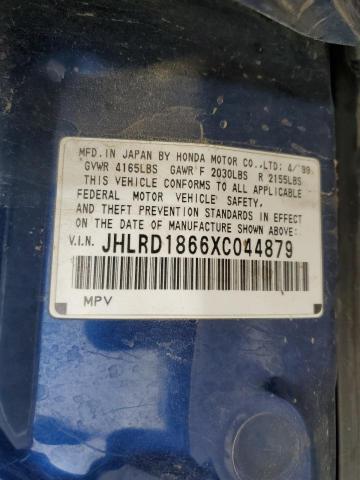 JHLRD1866XC044879 - 1999 HONDA CR-V EX BLUE photo 13