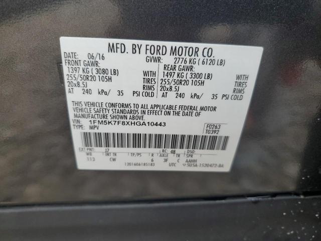 1FM5K7F8XHGA10443 - 2017 FORD EXPLORER LIMITED 灰色 照片 13