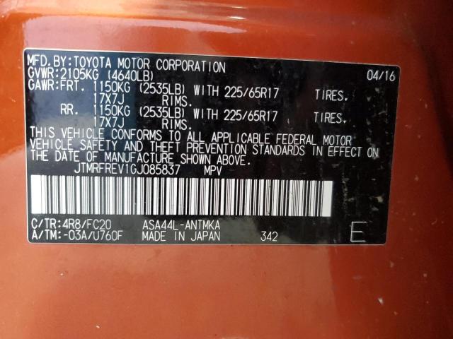 JTMRFREV1GJ085837 - 2016 TOYOTA RAV4 XLE 橙色 照片 14