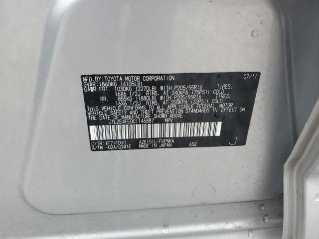 JTLZE4FE0C1146887 - 2012 TOYOTA SCION XB 银色 照片 13