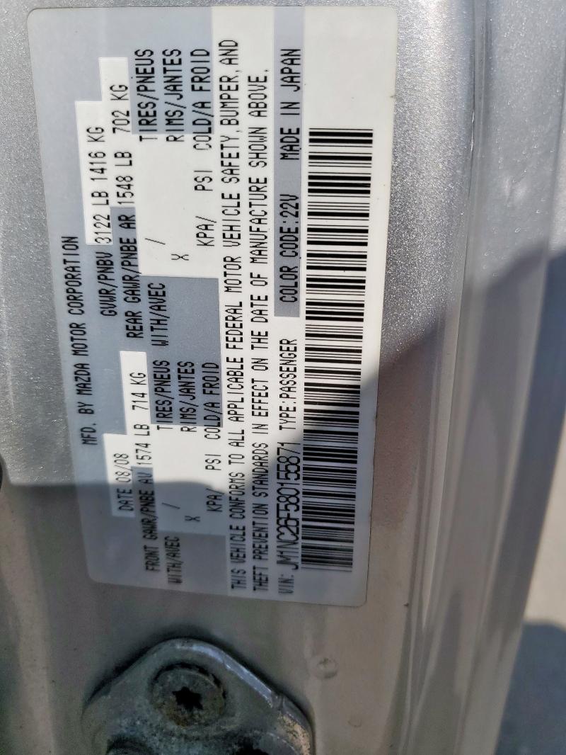 JM1NC26F580155871 - 2008 MAZDA MX-5 MIATA 银色 照片 12