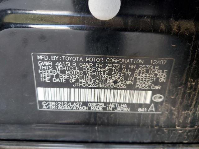 JTHCK262482024036 - 2008 LEXUS IS 250 BLACK photo 12