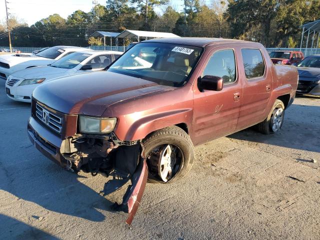 2HJYK16588H519600 - 2008 HONDA RIDGELINE RTL MAROON photo 1