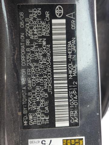 JTDKB20U893469074 - 2009 TOYOTA PRIUS Сұр фото 13