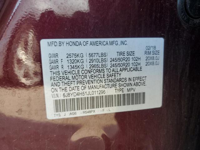 5J8YD4H51JL011296 - 2018 ACURA MDX TECHNOLOGY Бордовый фото 13