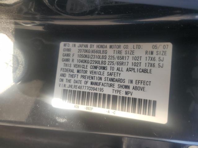 JHLRE48777C094195 - 2007 HONDA CR-V EXL Қара фото 13