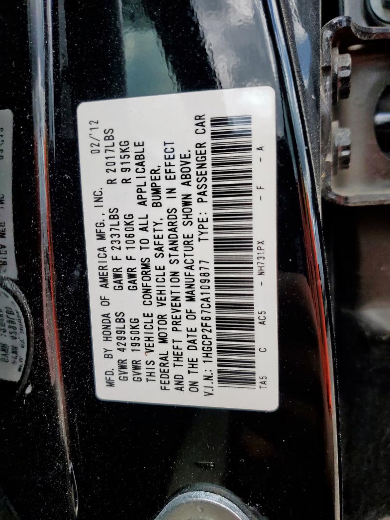 1HGCP2F67CA109877 - 2012 HONDA ACCORD SE 黑色 照片 13