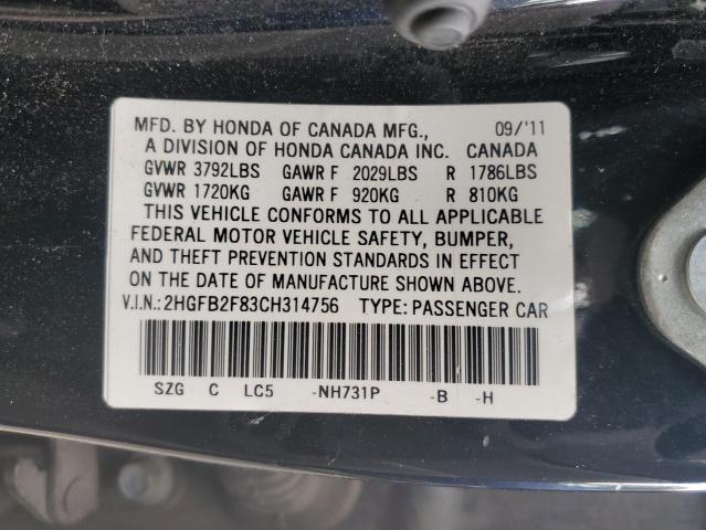 2HGFB2F83CH314756 - 2012 HONDA CIVIC EX 黑色 照片 12