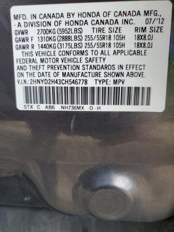 2HNYD2H43CH546778 - 2012 ACURA MDX TECHNOLOGY ნაცრისფერი ფოტო 13