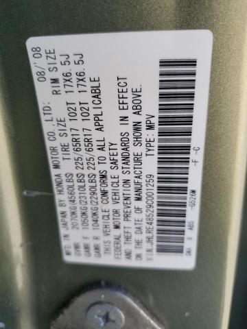 JHLRE48529C001259 - 2009 HONDA CR-V EX მწვანე ფოტო 13