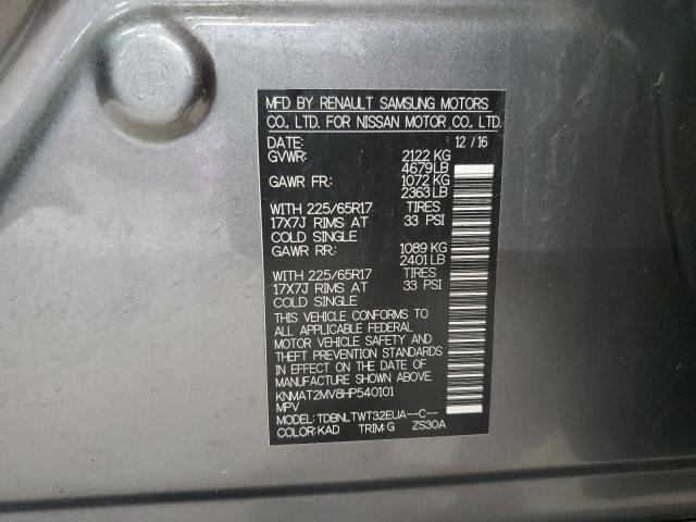 KNMAT2MV8HP540101 - 2017 NISSAN ROGUE S 灰色 照片 13