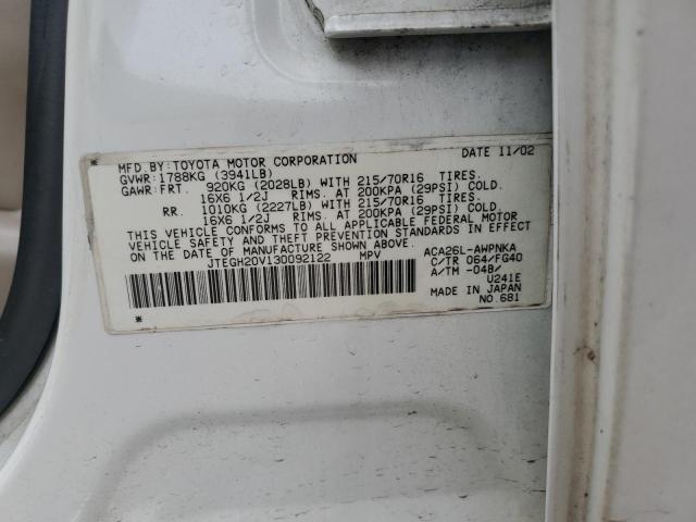 JTEGH20V130092122 - 2003 TOYOTA RAV4 白色 照片 13